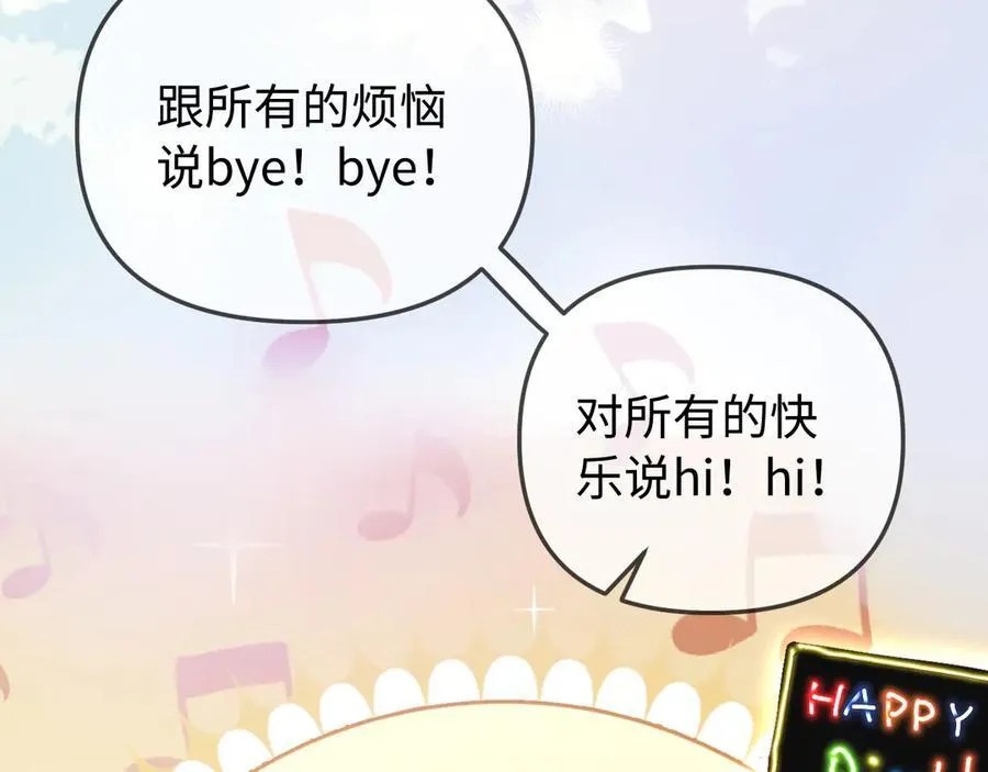 第89话 公开处刑？17
