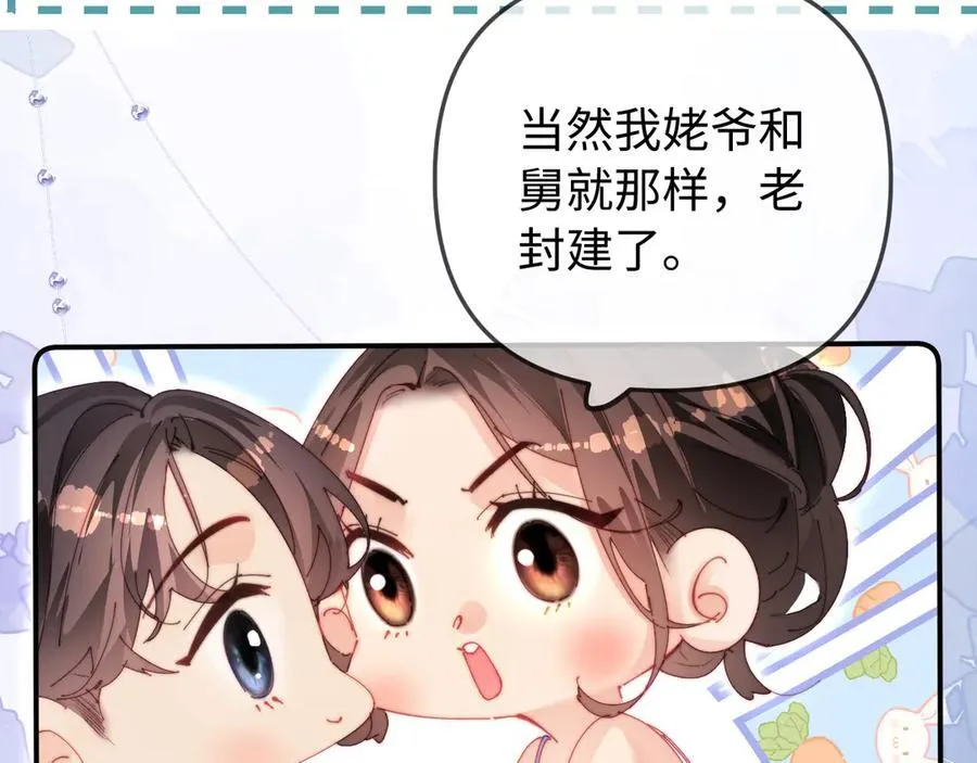 第92话 温荔的承诺28