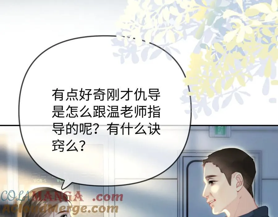 第98话 她叫温荔24
