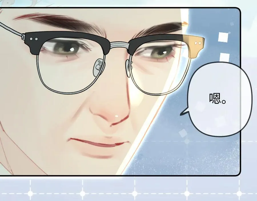 第94话 见父母34