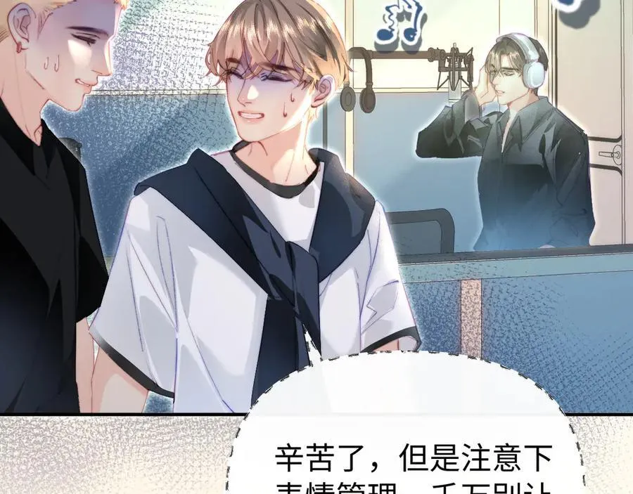 第102话 宋老师热唱2