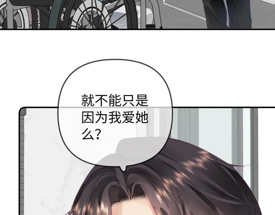 第90话 过去的事46