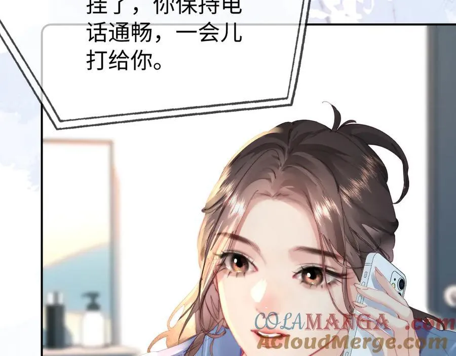 第98话 她叫温荔36
