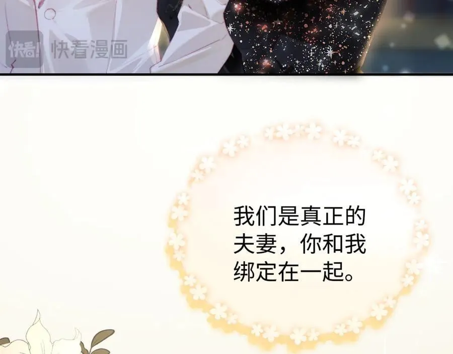 第101话 写给你的歌22