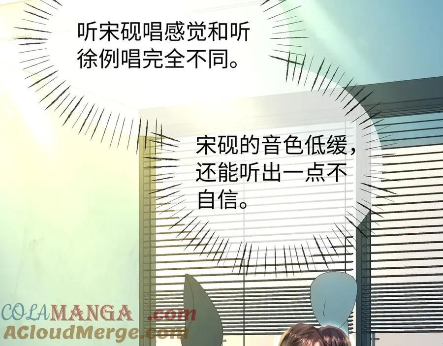 第103话 一定要唱吗？3