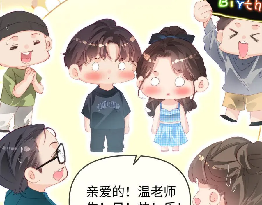 第89话 公开处刑？18