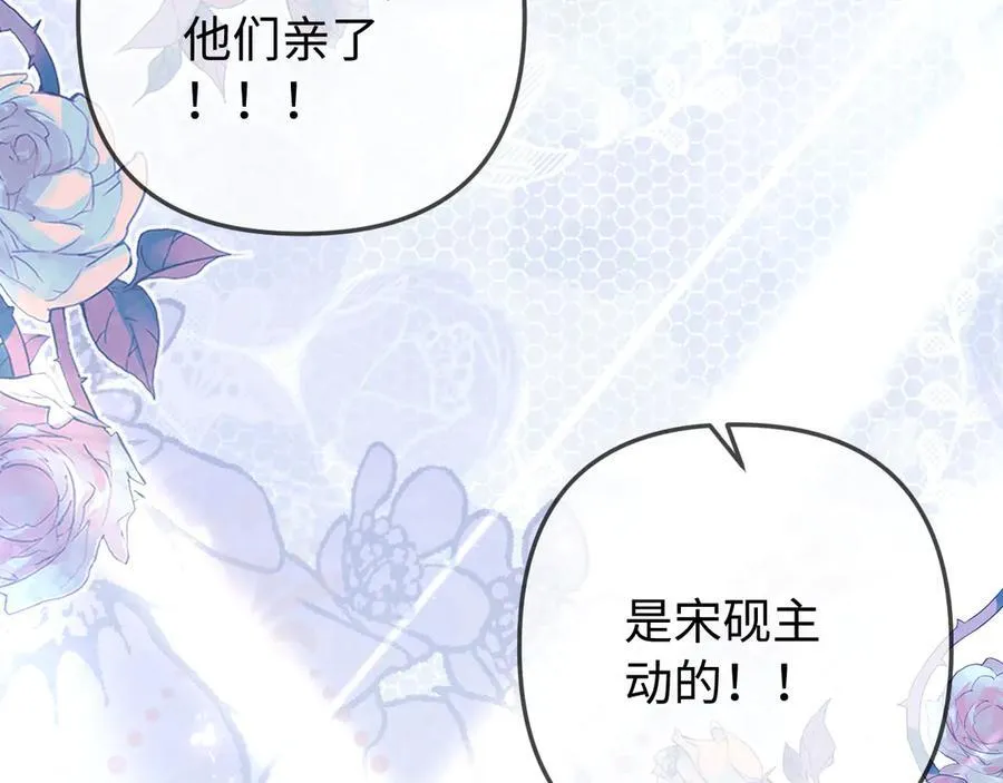 第101话 写给你的歌2