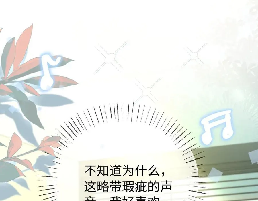 第103话 一定要唱吗？11