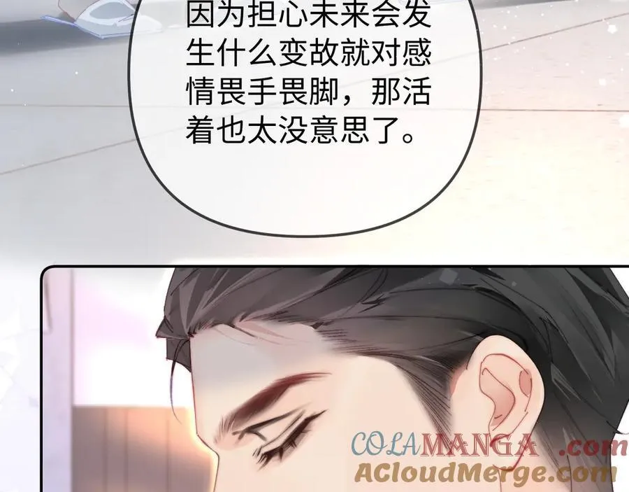 第96话 夫妻跨年28