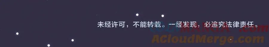 第96话 夫妻跨年124