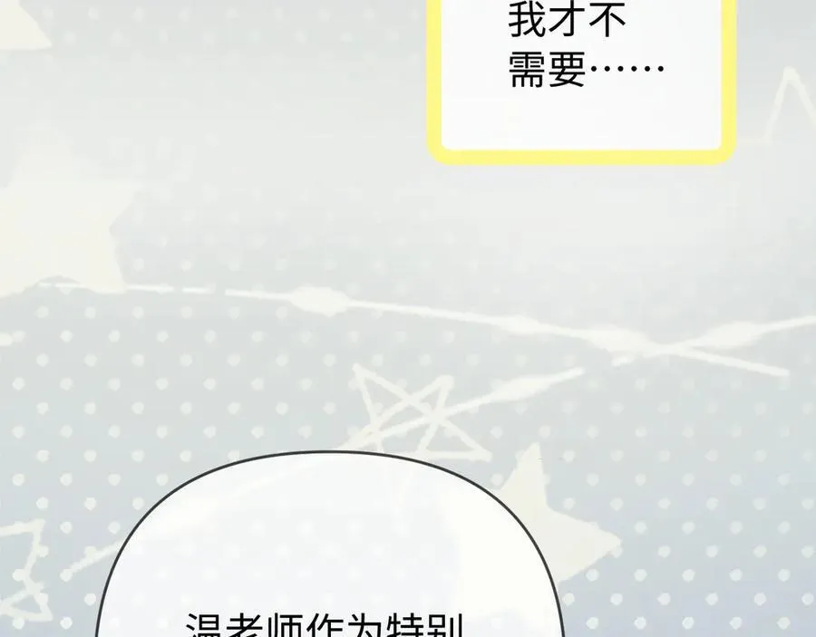 第87话 生日快乐34