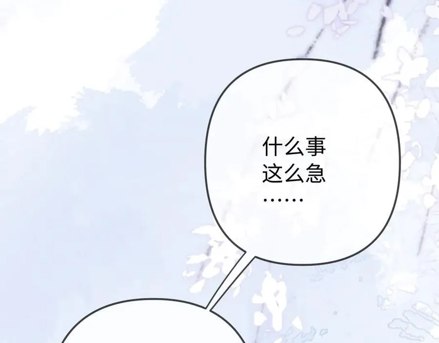 第98话 她叫温荔38