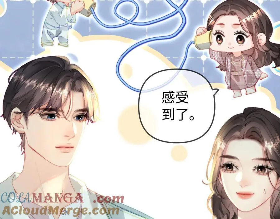 第94话 见父母36