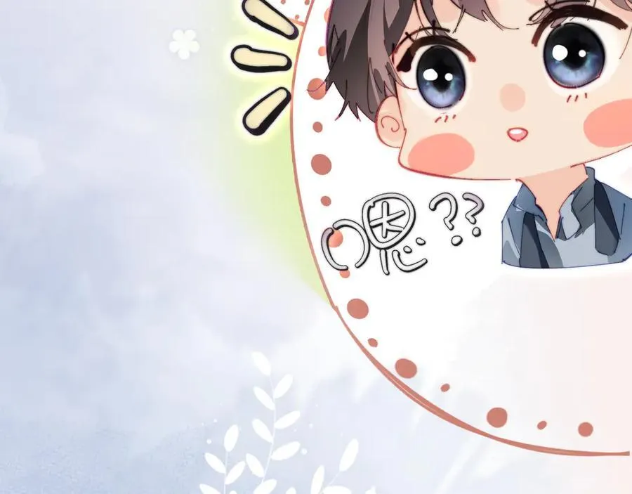第89话 公开处刑？63
