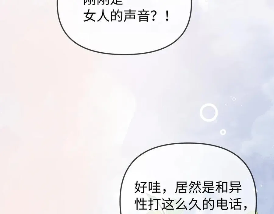 第91话 吃宵夜75