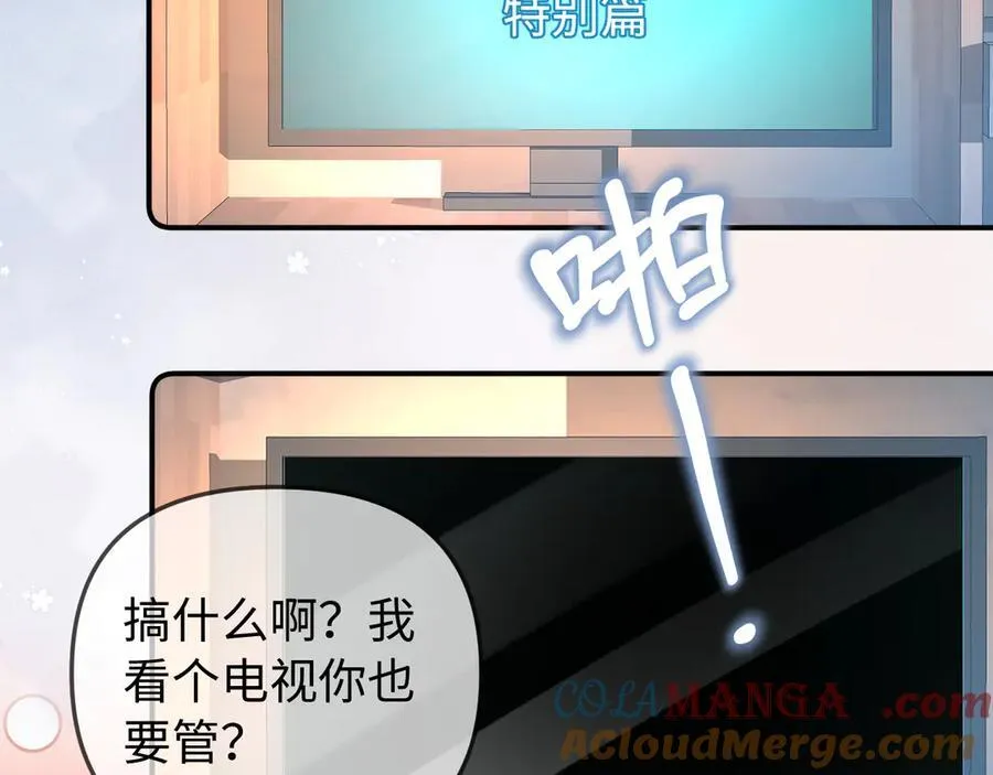 第89话 公开处刑？72