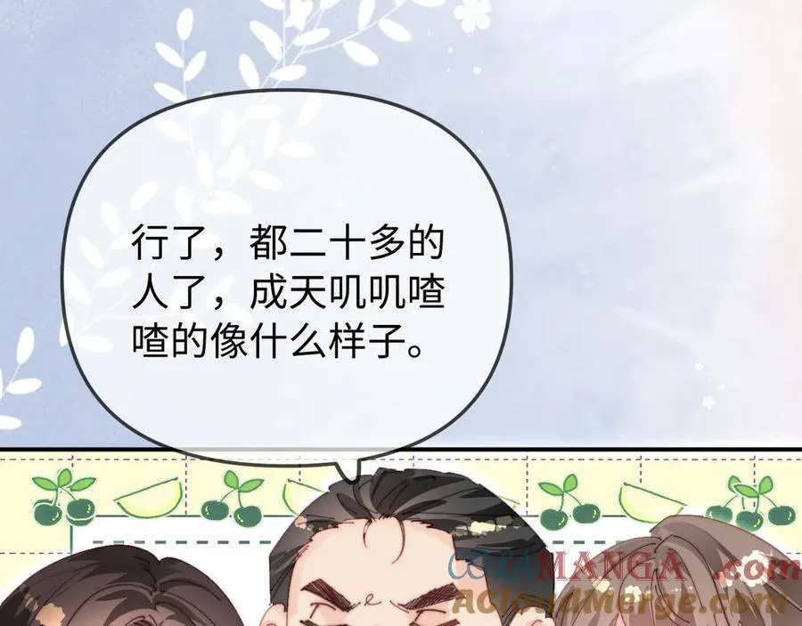 第89话 公开处刑？64