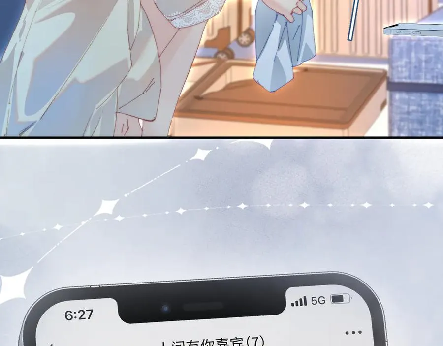 第91话 吃宵夜45