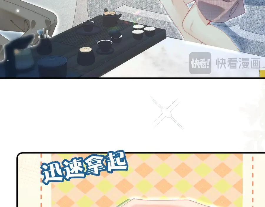 第94话 见父母75