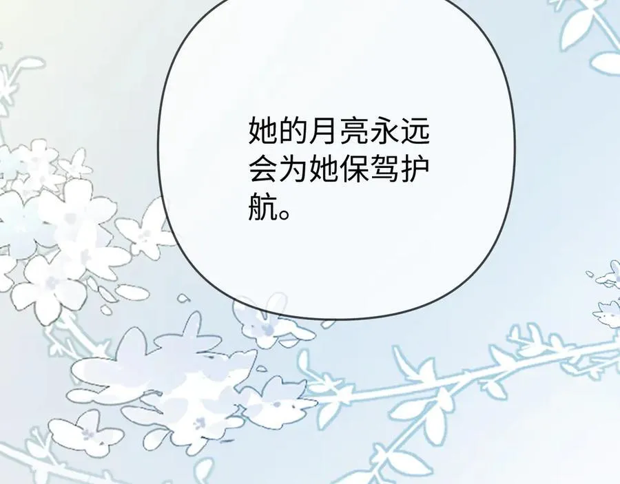 第87话 生日快乐5