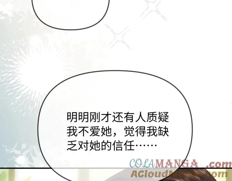 第103话 一定要唱吗？24