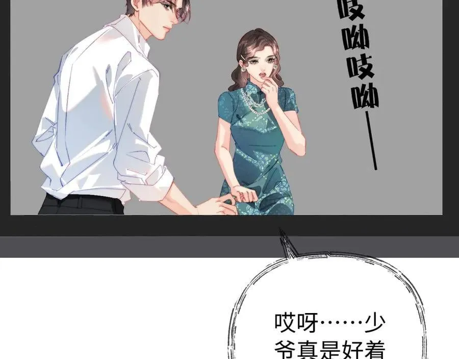 第99话 你是我的骄傲47