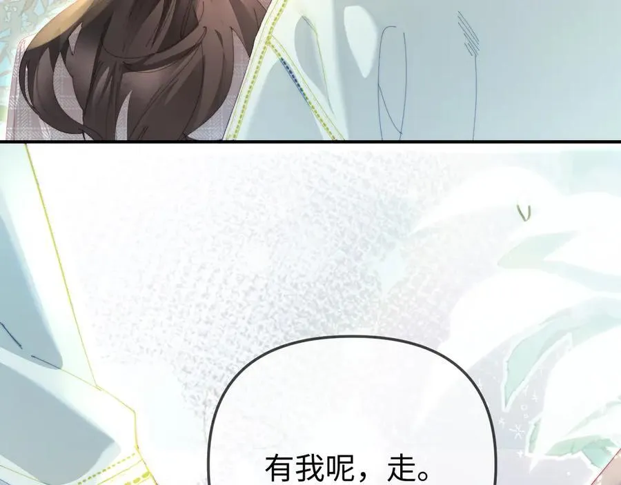 第94话 见父母23