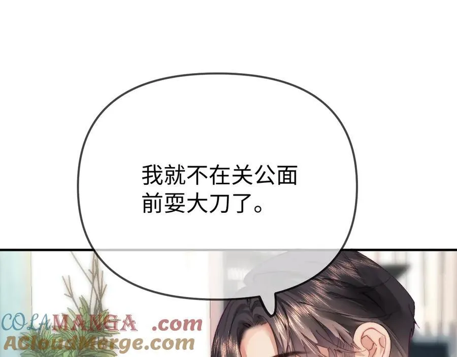 第102话 宋老师热唱30