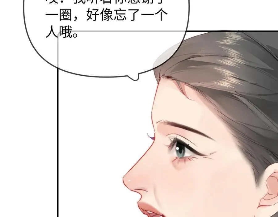 第100话 我会陪你89