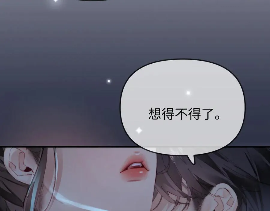 第88话 拆礼物？79