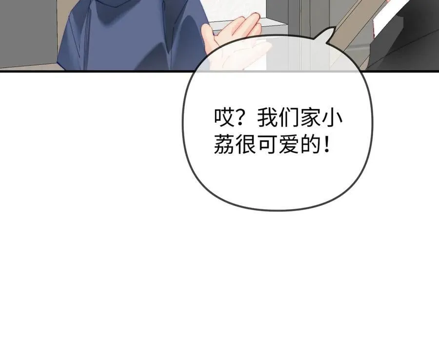 第90话 过去的事87