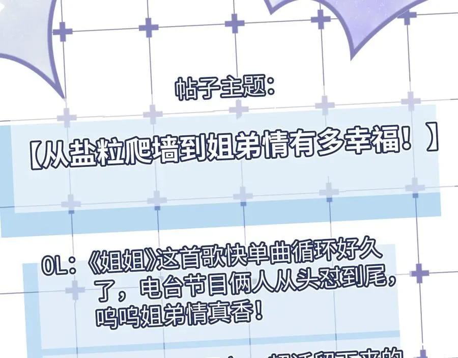 第101话 写给你的歌61
