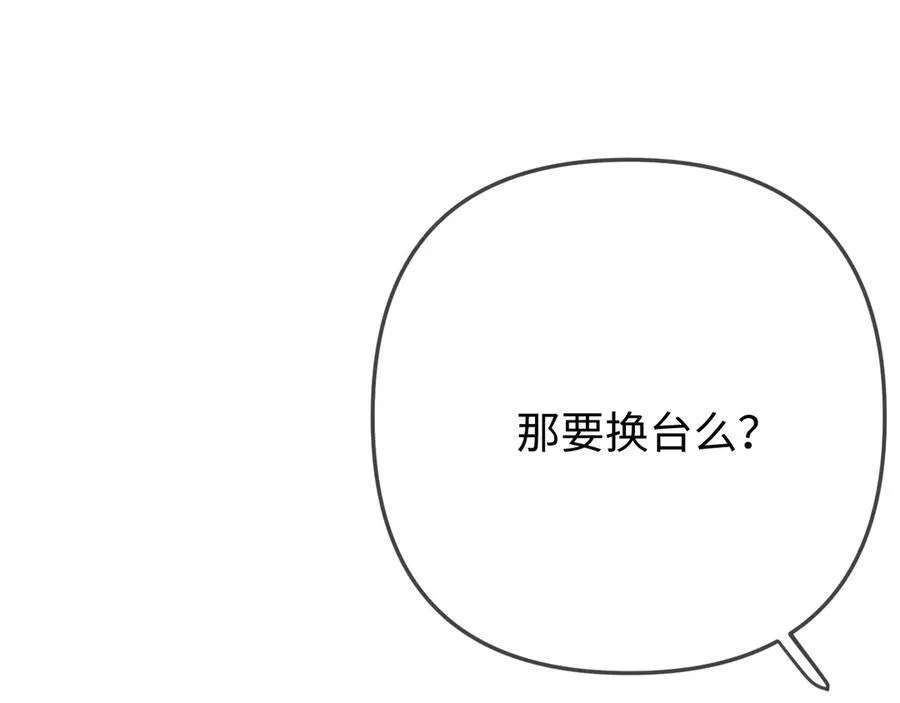 第102话 宋老师热唱22