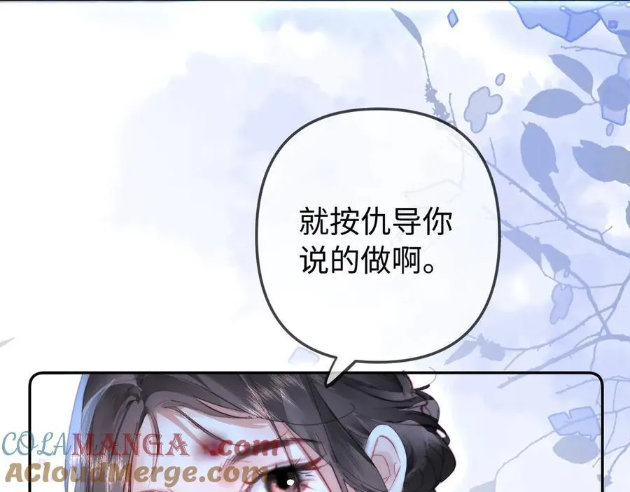 第97话 双向奔赴44