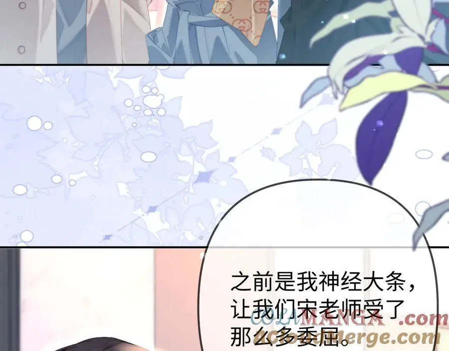 第96话 夫妻跨年16