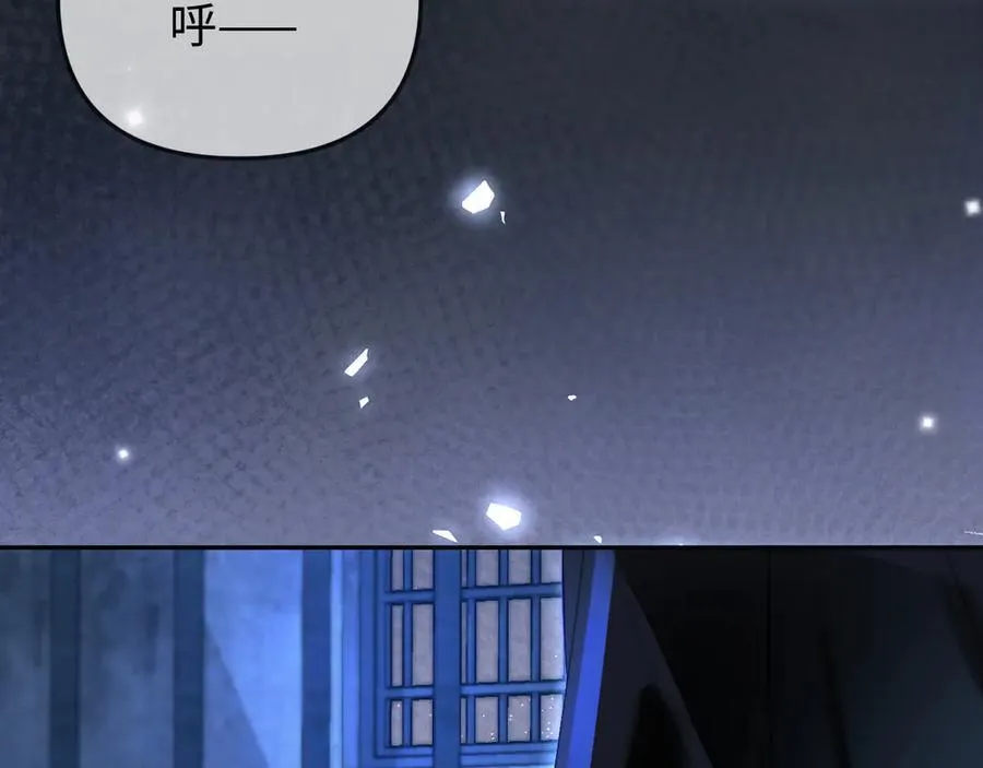 第97话 双向奔赴19