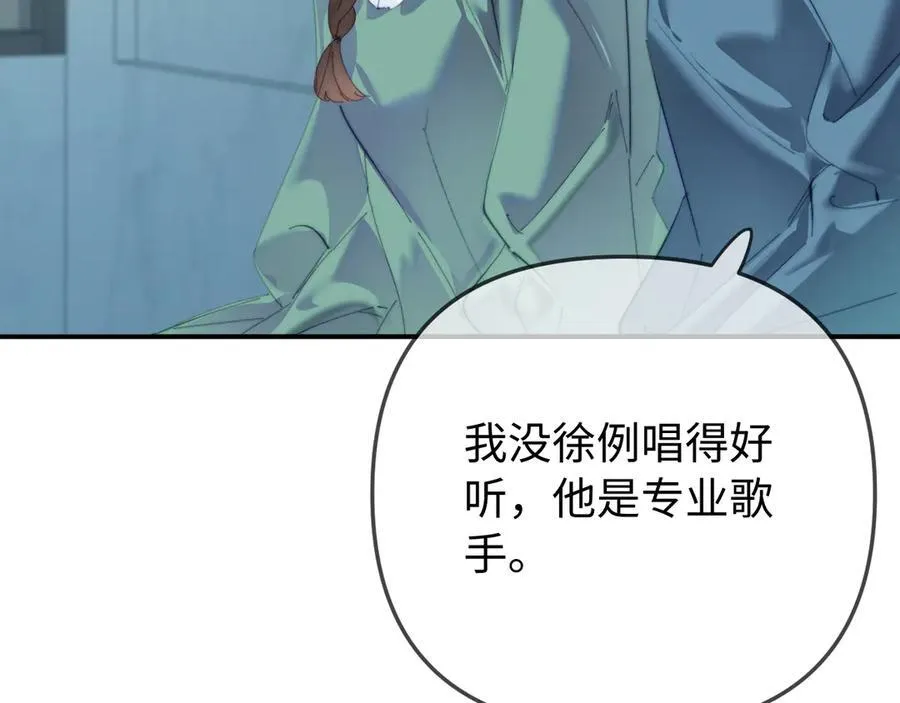 第102话 宋老师热唱37