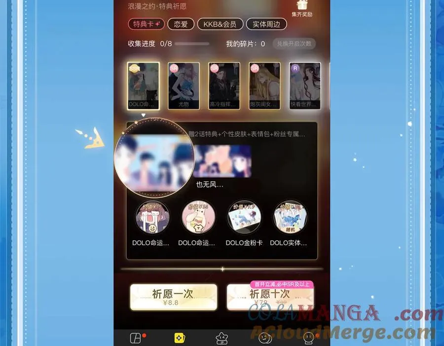 特典祈愿·盐粒夫妇×获胜CP 杀青开宴 今晚吃糖24
