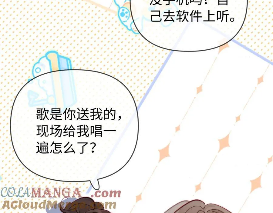 第87话 生日快乐40