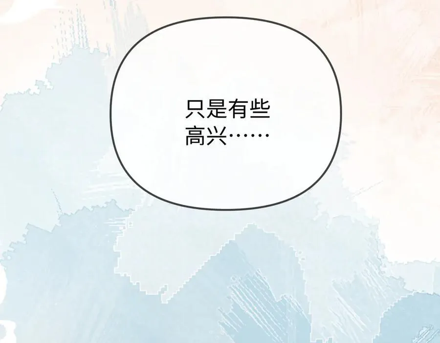 第91话 吃宵夜41