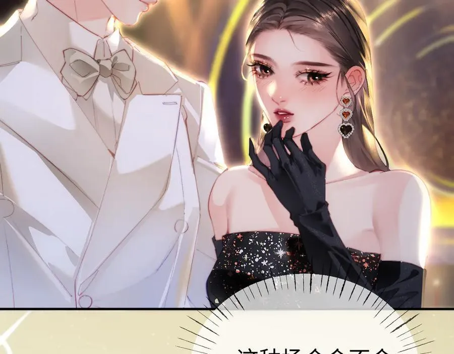 第101话 写给你的歌17