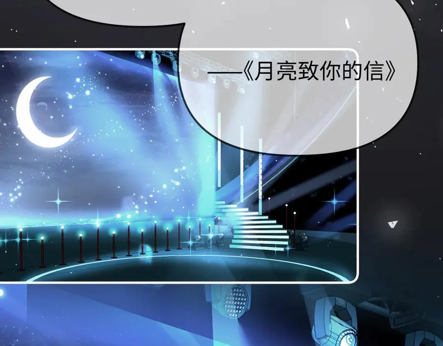 第101话 写给你的歌26