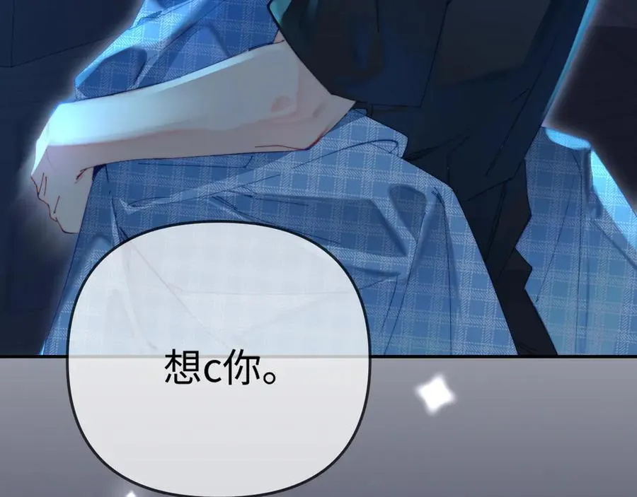 第88话 拆礼物？78