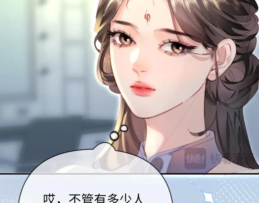 第87话 生日快乐66