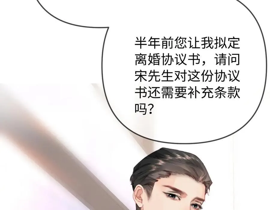 第95话 共同面对46
