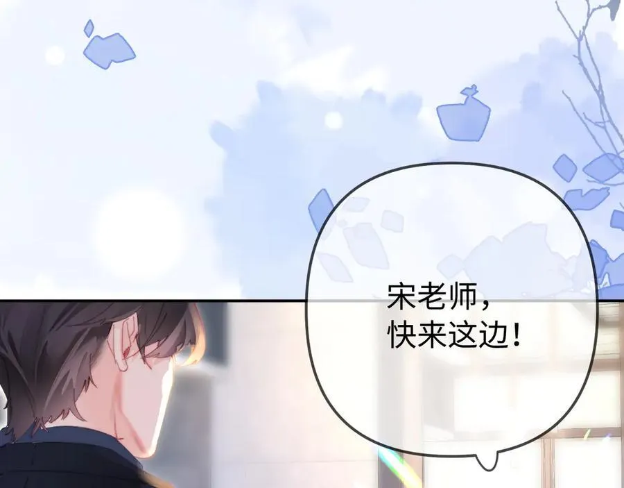 第97话 双向奔赴115