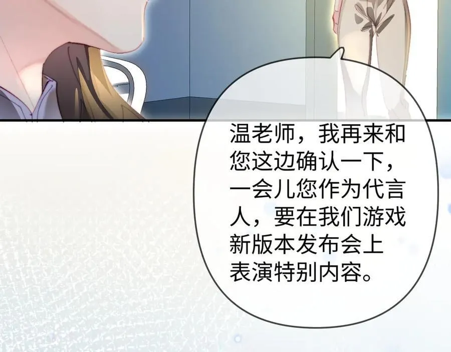 第87话 生日快乐57
