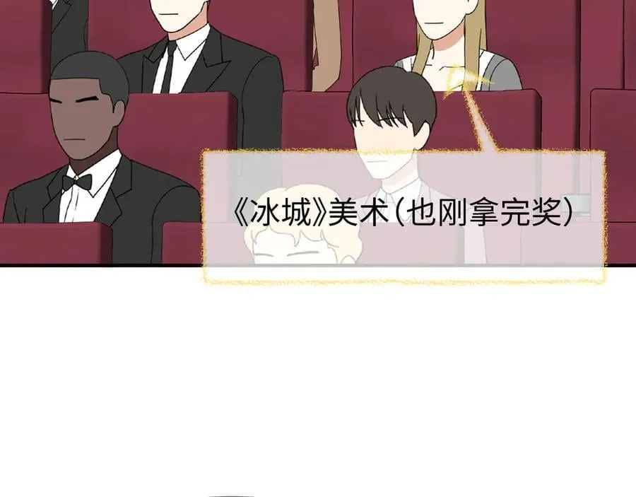 第100话 我会陪你82