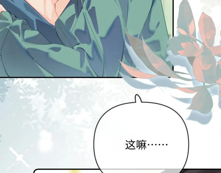 第103话 一定要唱吗？17
