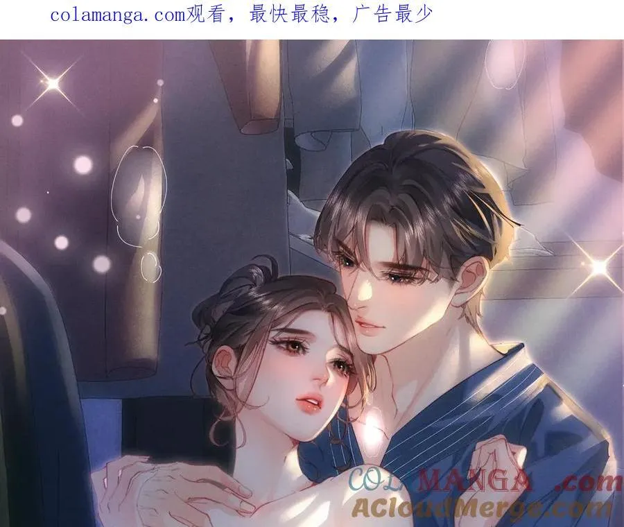 特典预告：9月20日顶流夫妇有点甜 无尽瑰梦 情浓意深~0